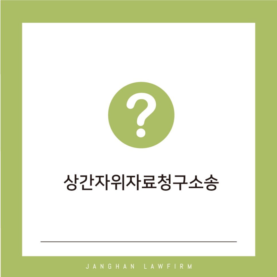 김해법률사무소 이미지