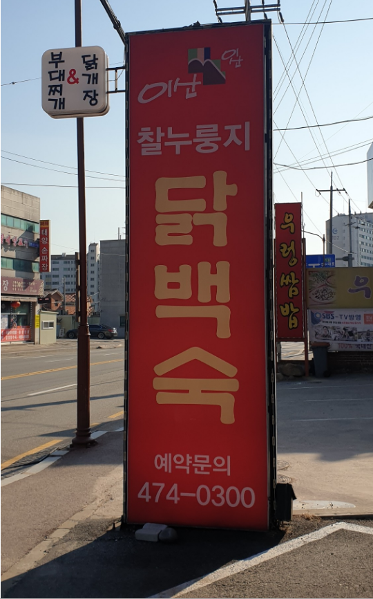해바라기파출 이미지