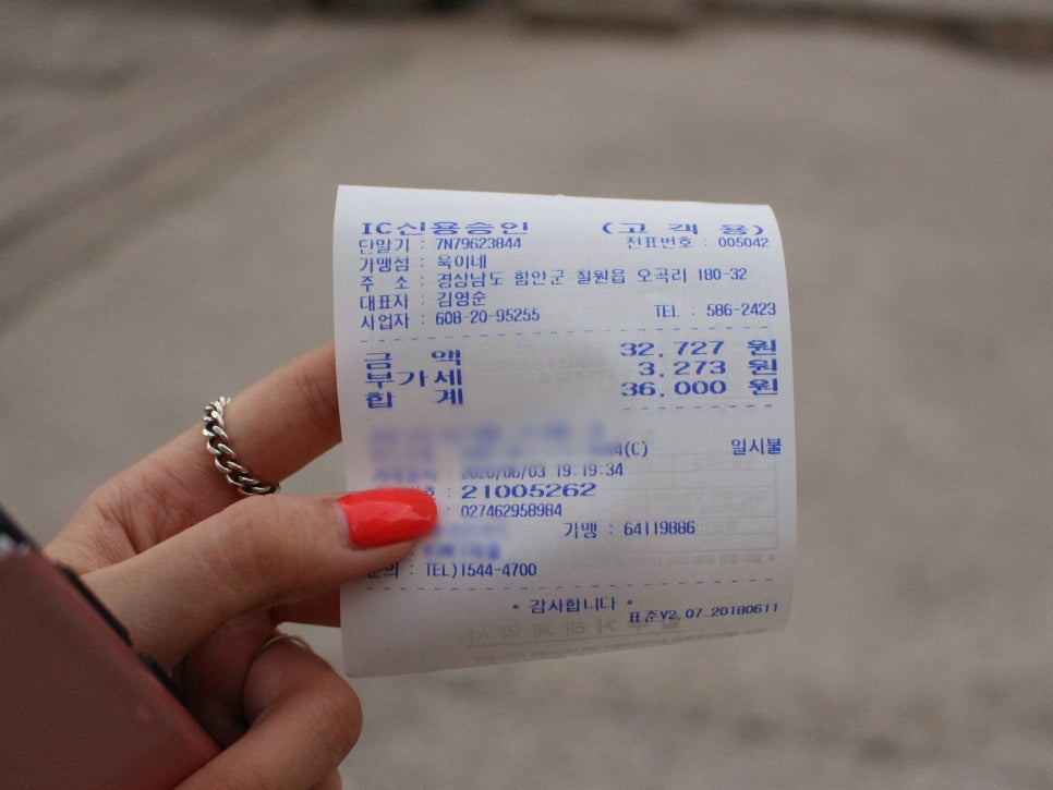 욱이네 밥집 이미지