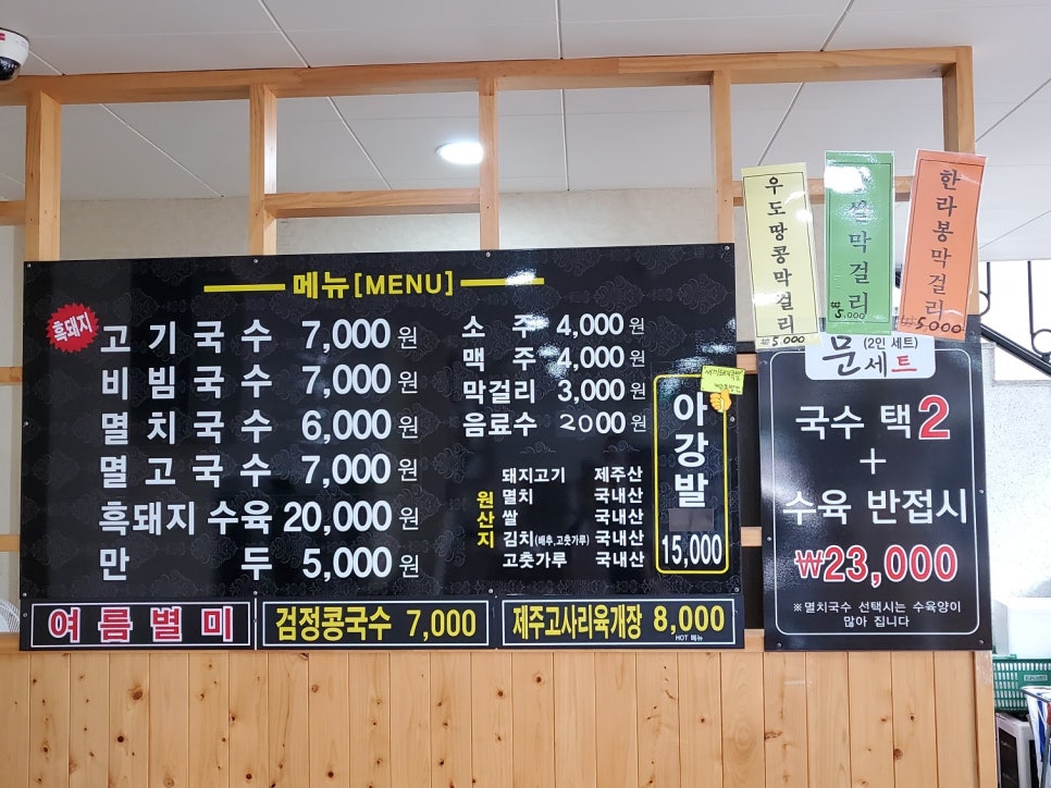 문세끼 이미지