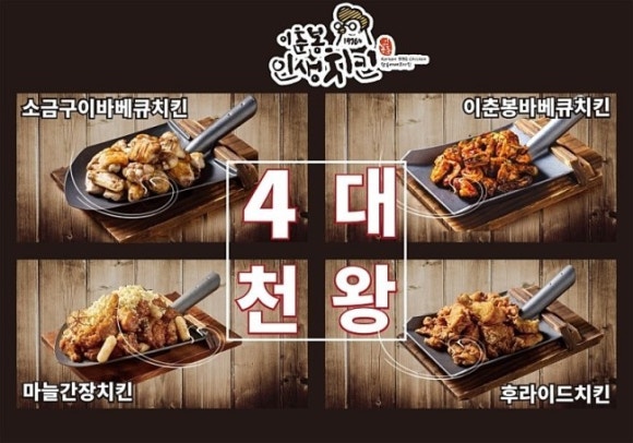 이춘봉양산통도사점 이미지