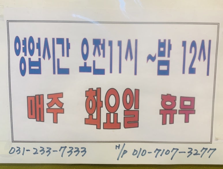 이모네삼겹살 이미지