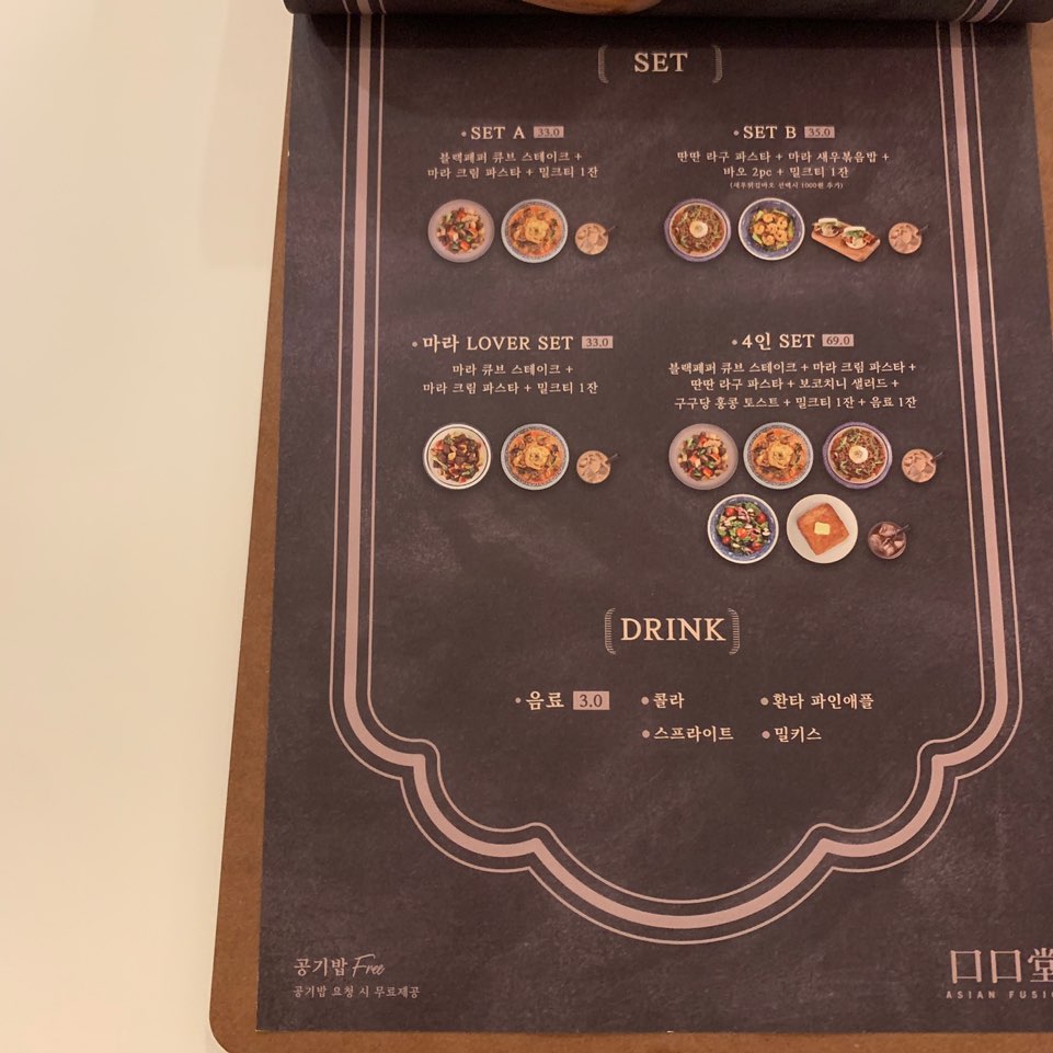 구구당 이미지