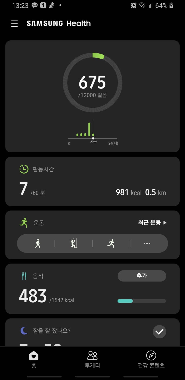 케이씨필리핀 이미지
