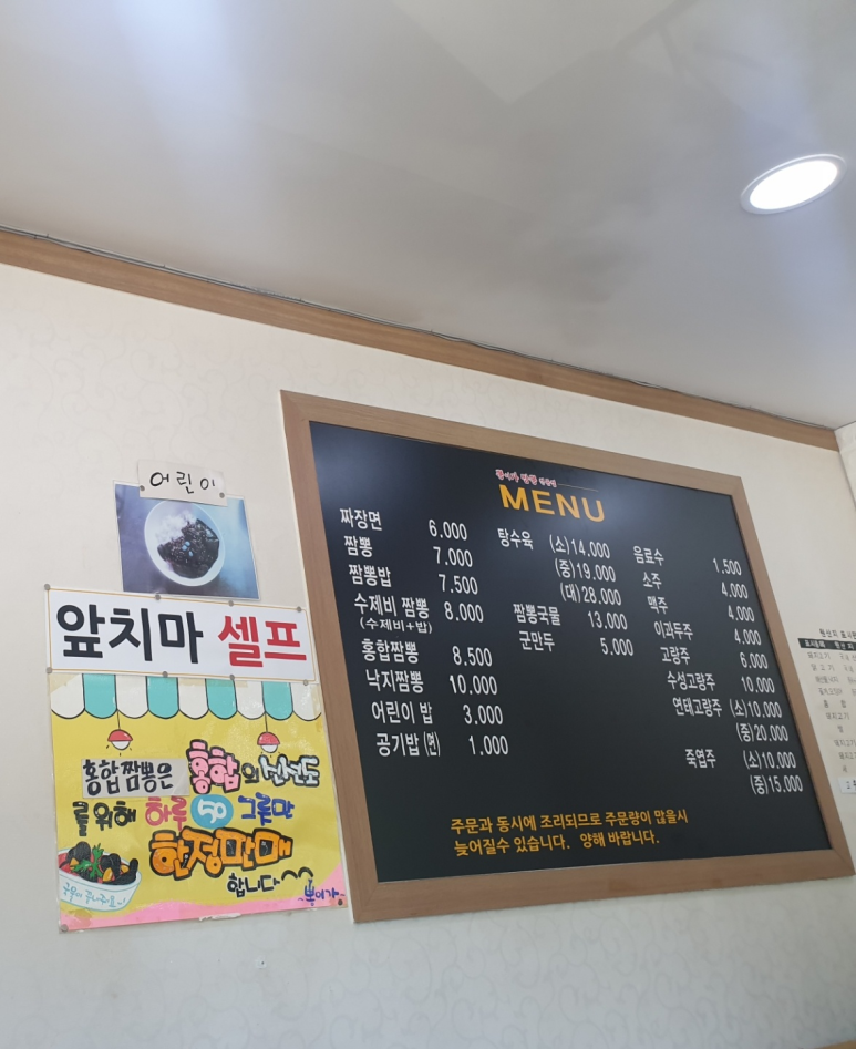 심성식당 이미지