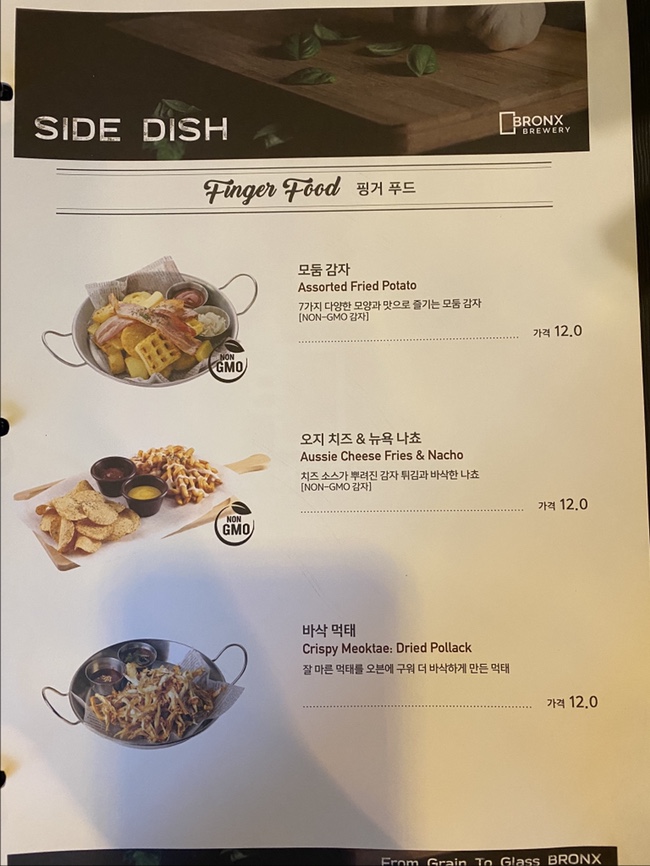 브롱스 서울대입구점 이미지