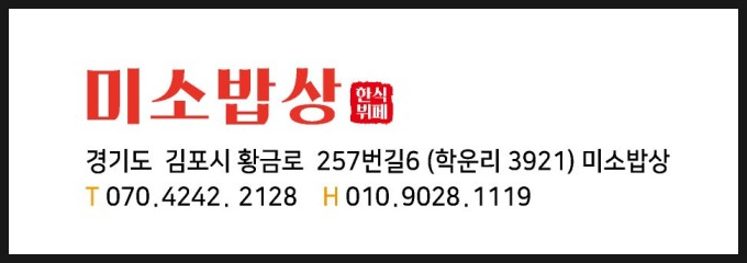 최고네한식뷔페 이미지