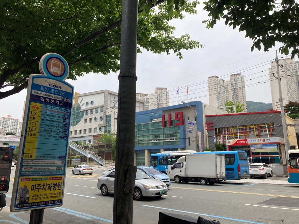 컴퓨터시티 이미지