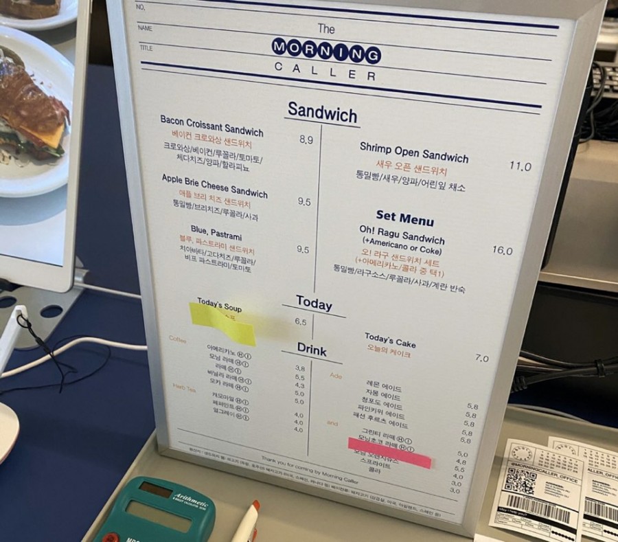 모닝콜러 이미지