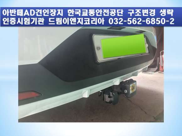 한국이엔지 이미지