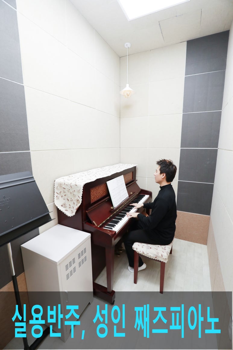 찬미피아노음악학원 이미지