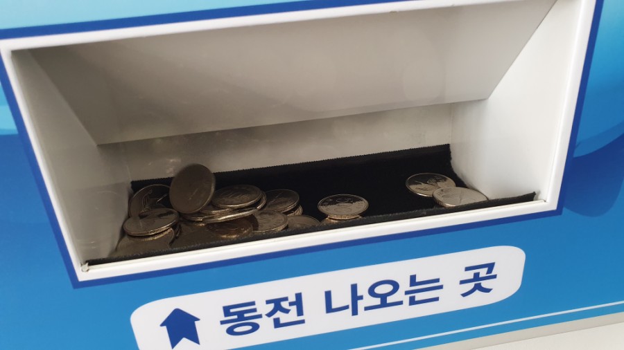 코인워시24셀프빨래터 이미지