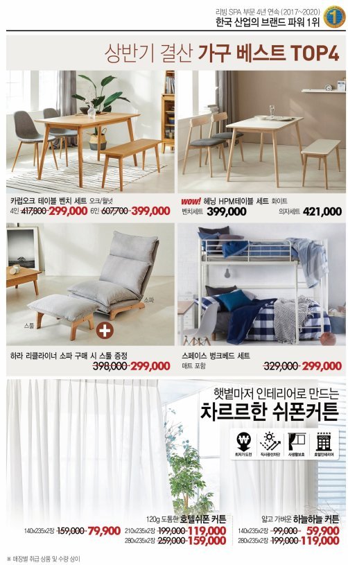 비지트인뉴욕NC백화점 이미지