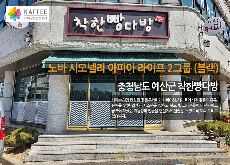 동진다방 이미지