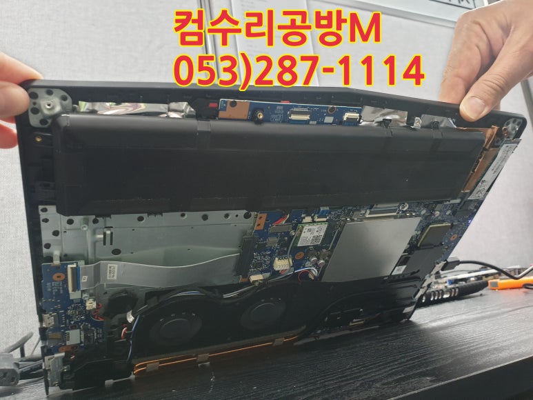 컴퓨터수리공방M 이미지