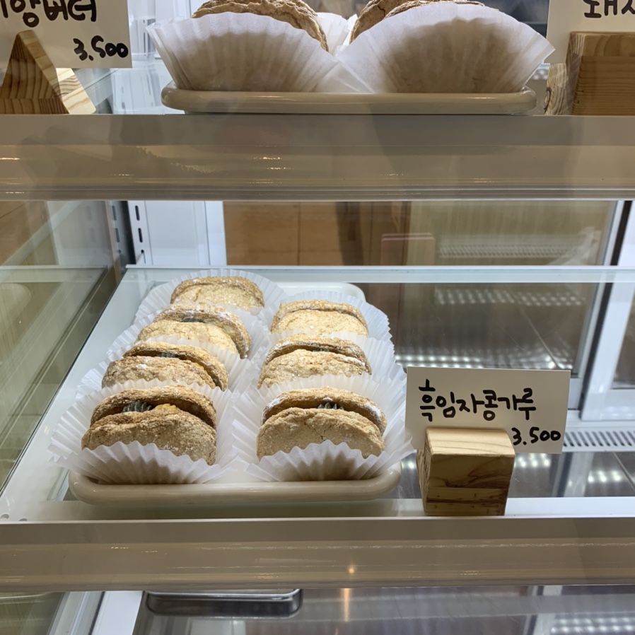 호랑양과점 이미지
