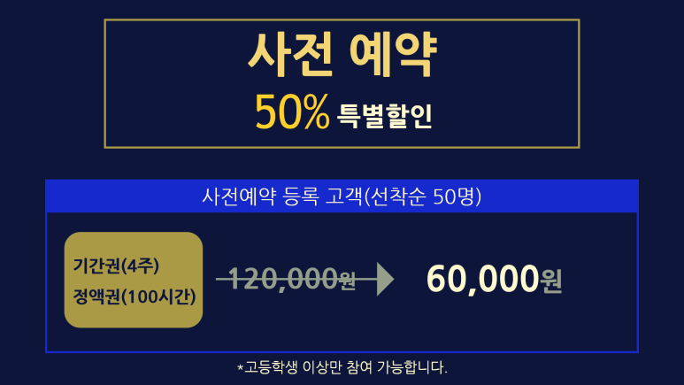 공간샘스터디카페기흥 이미지