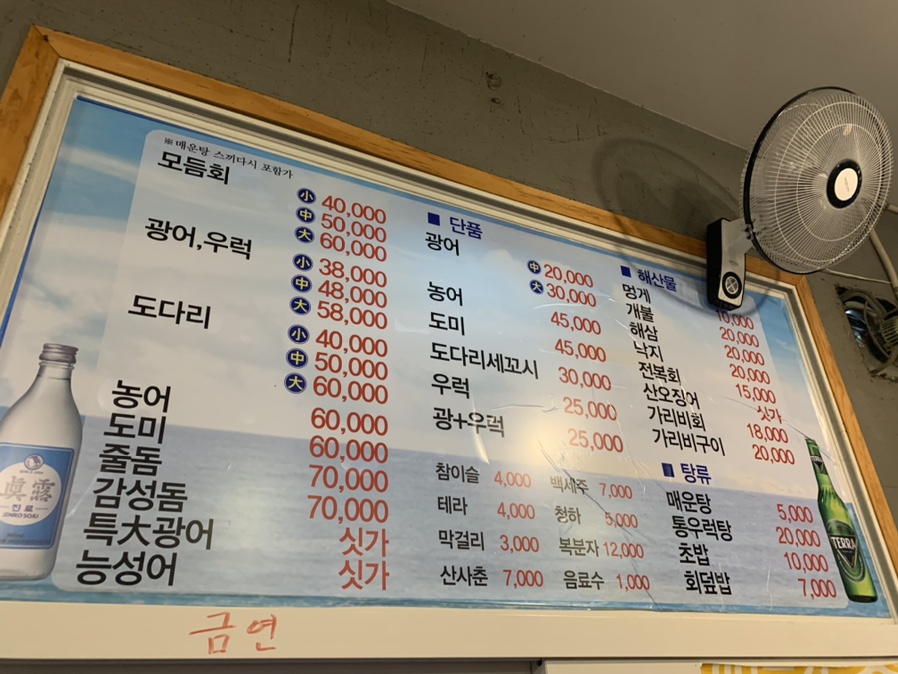 정원수산 이미지