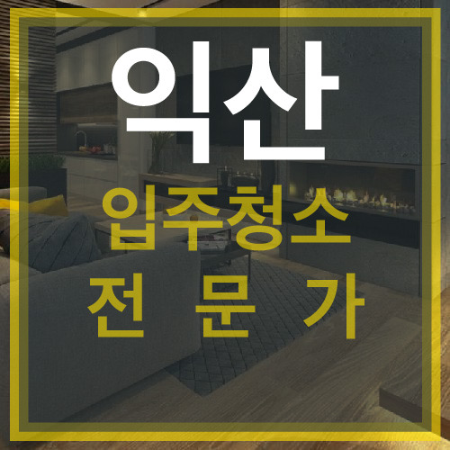 크린킹셀프빨래방 이미지