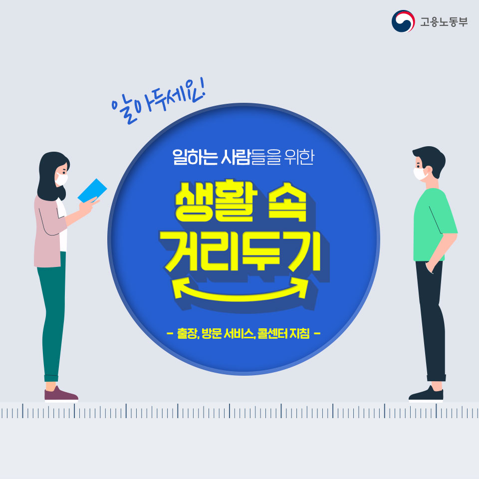 서비스콜 이미지
