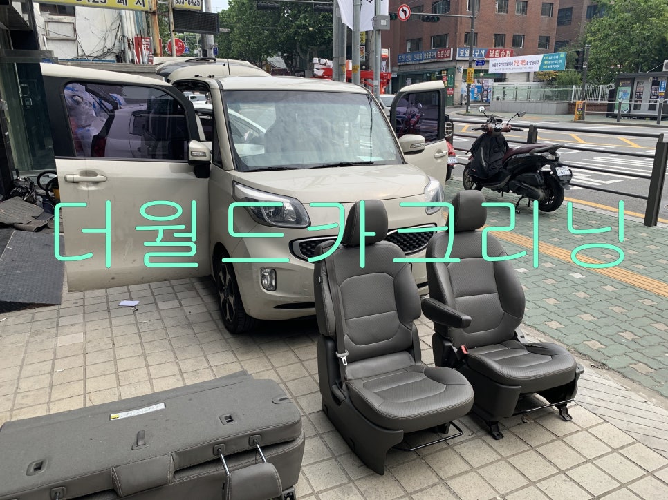 더월드카크리닝 이미지