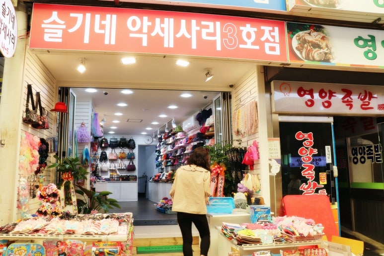 슬기네악세사리3호점 이미지