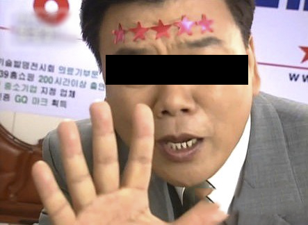 별다섯 이미지