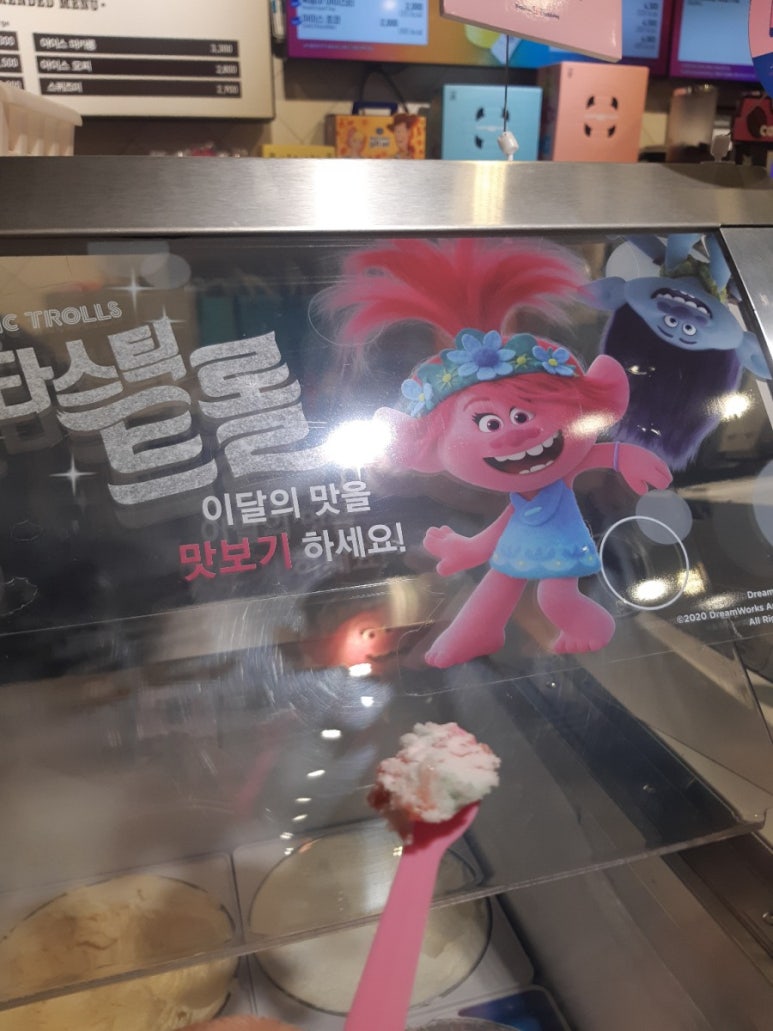 배스킨라빈스(평택 용이점) 이미지