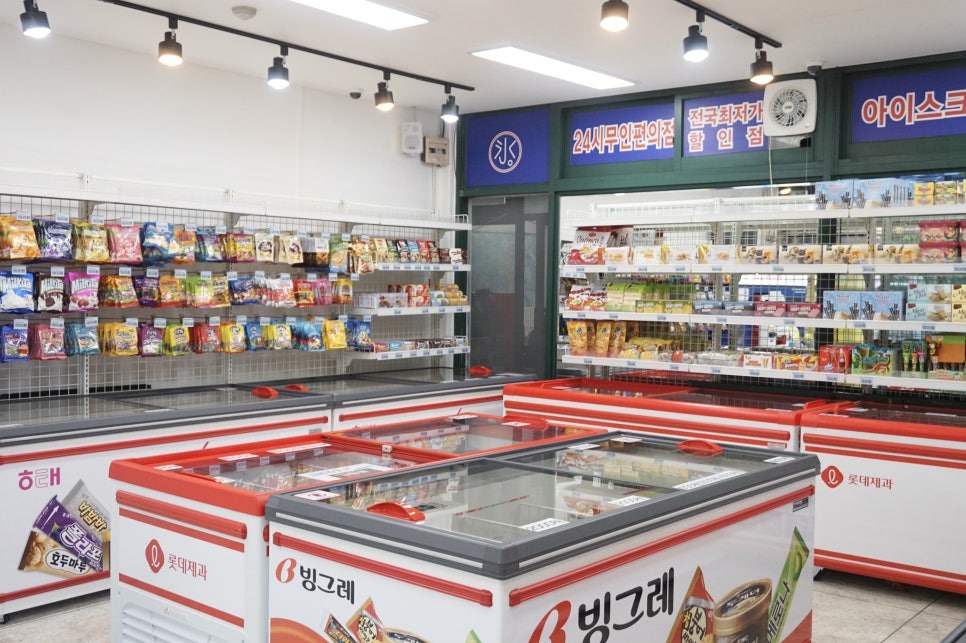 응응스크르 이미지