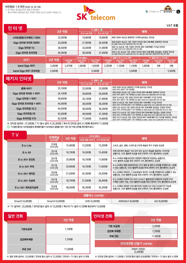 도연통신 이미지