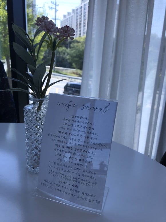 사월 : sawol 이미지