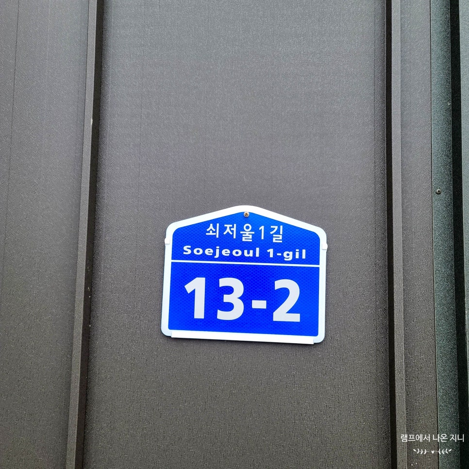 올포유충주 이미지