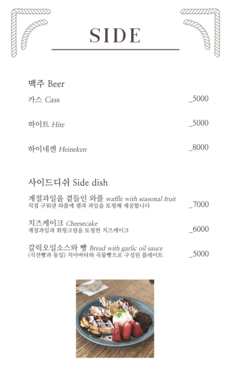 마레(MARE) 이미지