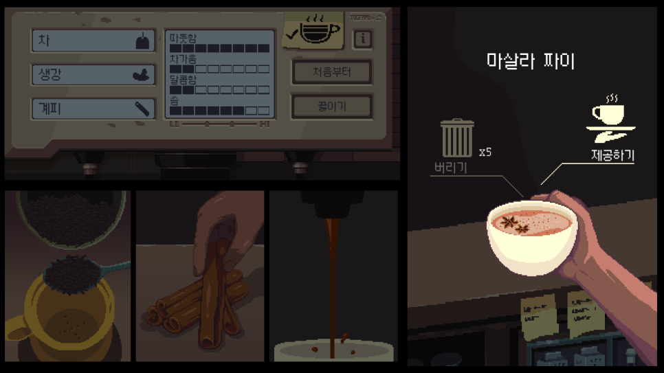 커피톡 이미지