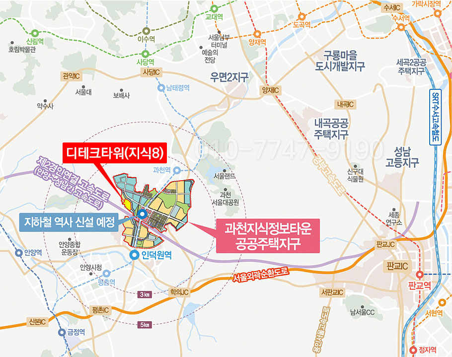 과천산업(주) 이미지