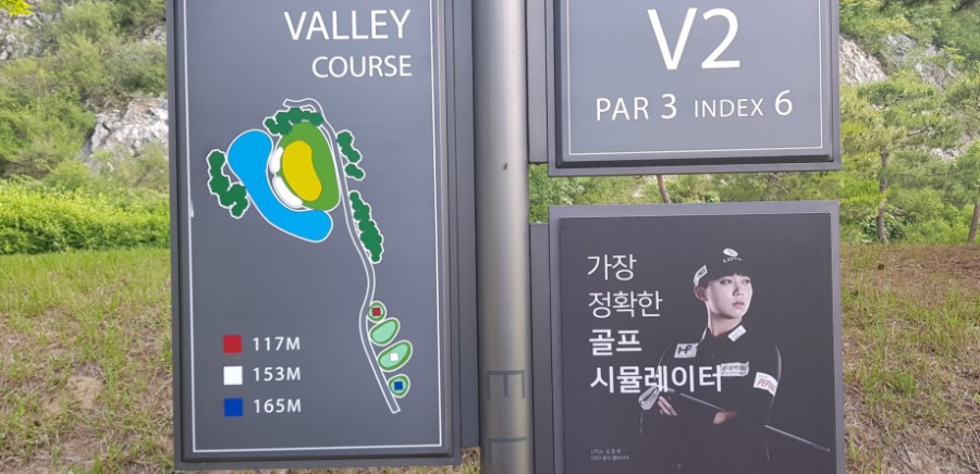 강촌밸리 이미지