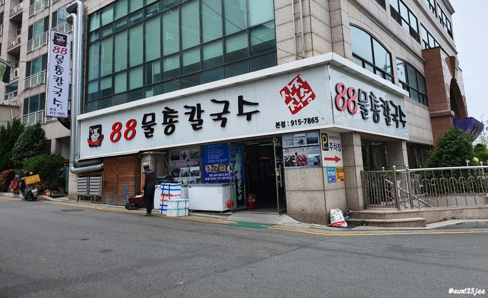 협성칼국수 이미지