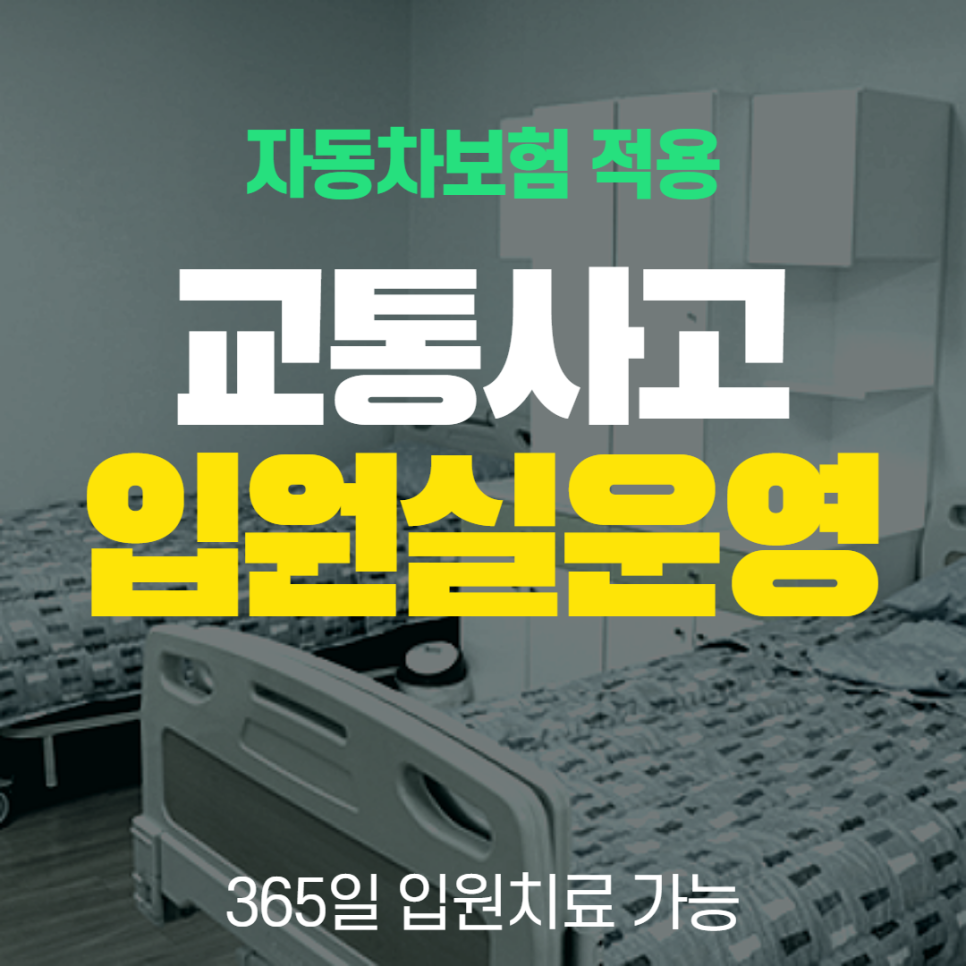 후생한의원 이미지