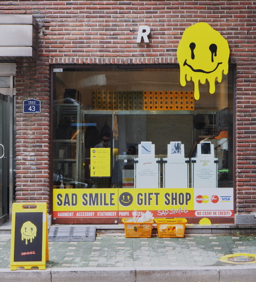 스마일비치 이미지
