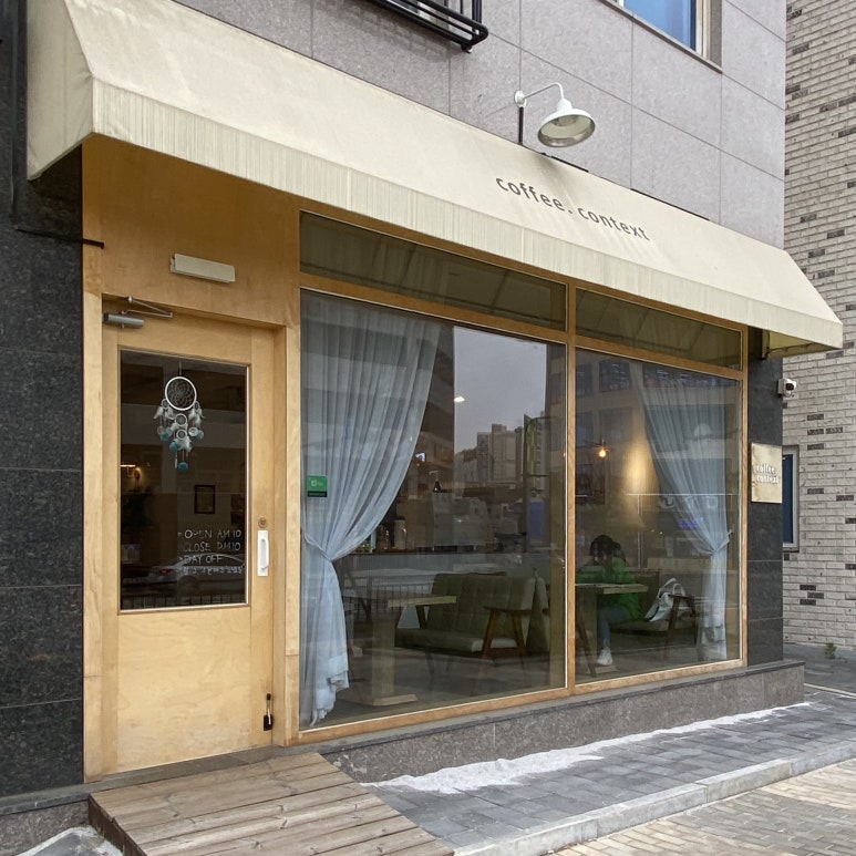 커피컨텍스트 이미지
