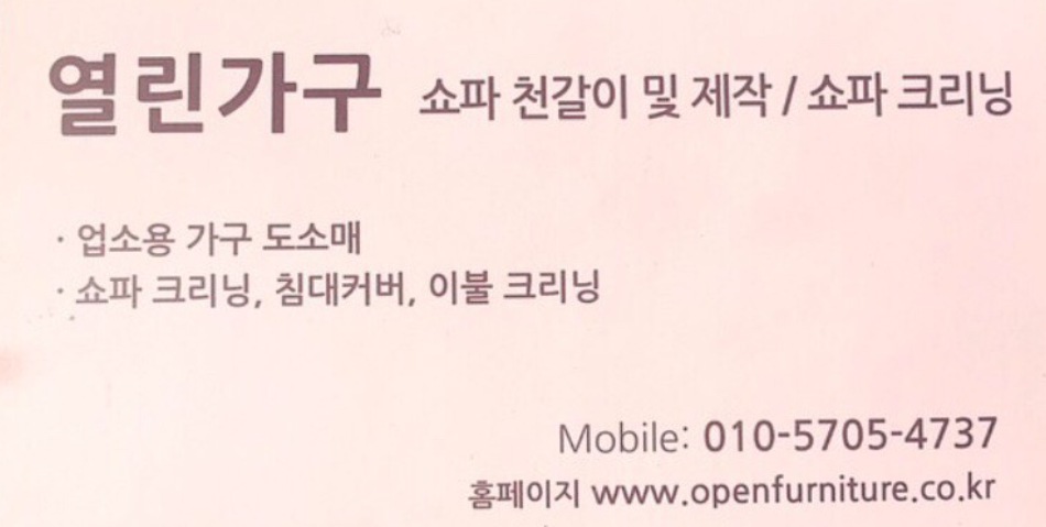 포메인 보라점 이미지