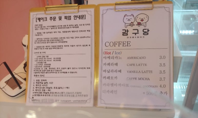 감구당 이미지