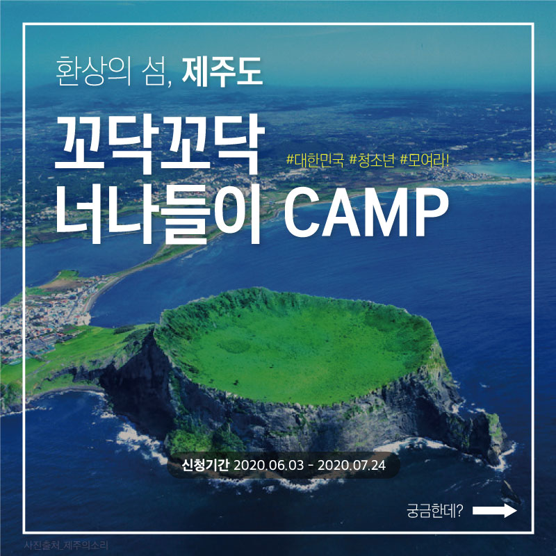 발광스포테인먼트 이미지