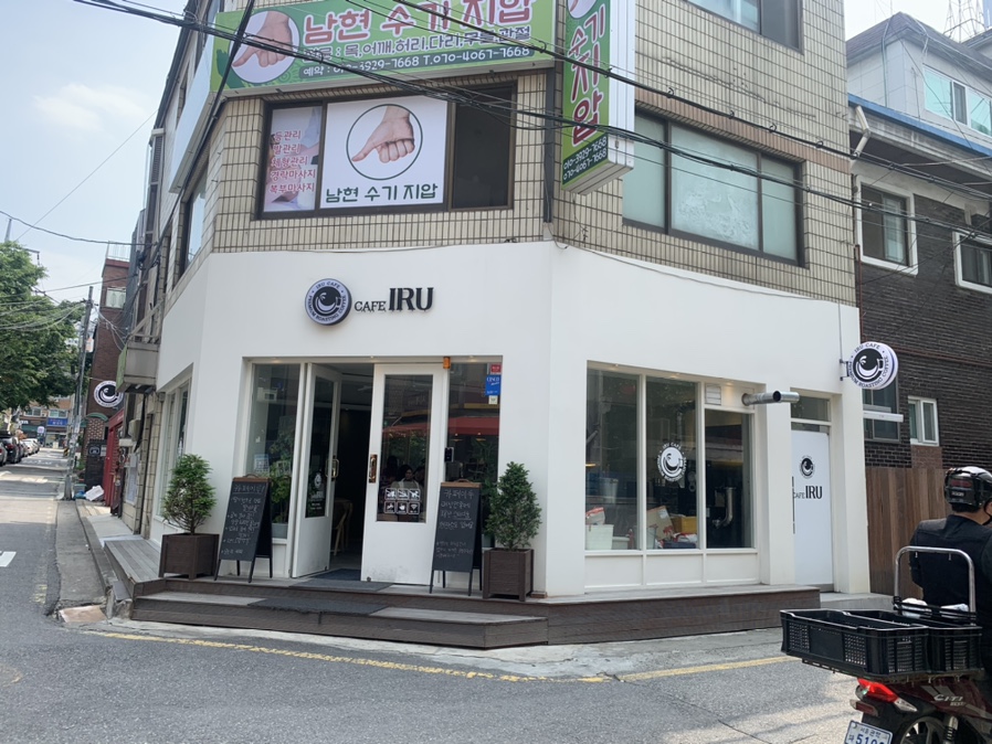 카페이루(cafe IRU) 이미지