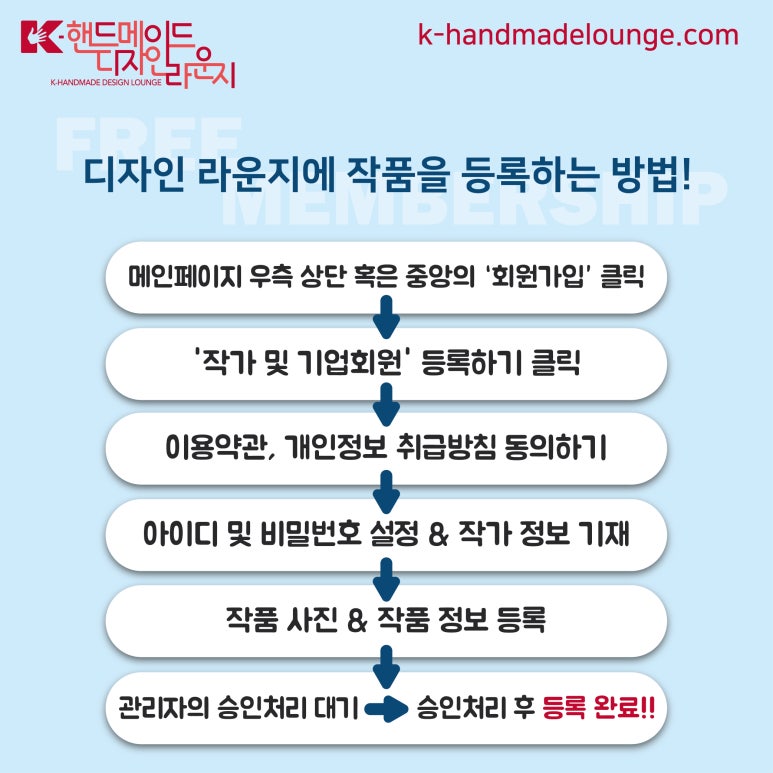 메이드라운지 이미지