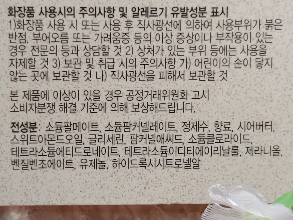 에스에이 주식회사 이미지