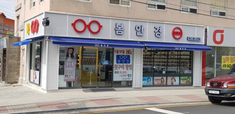 대소농협주유소 이미지