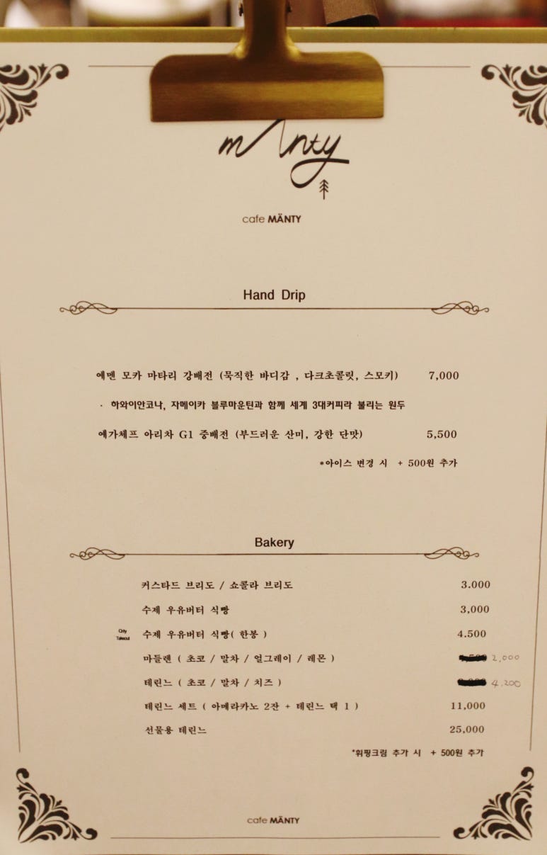 카페맨티 이미지