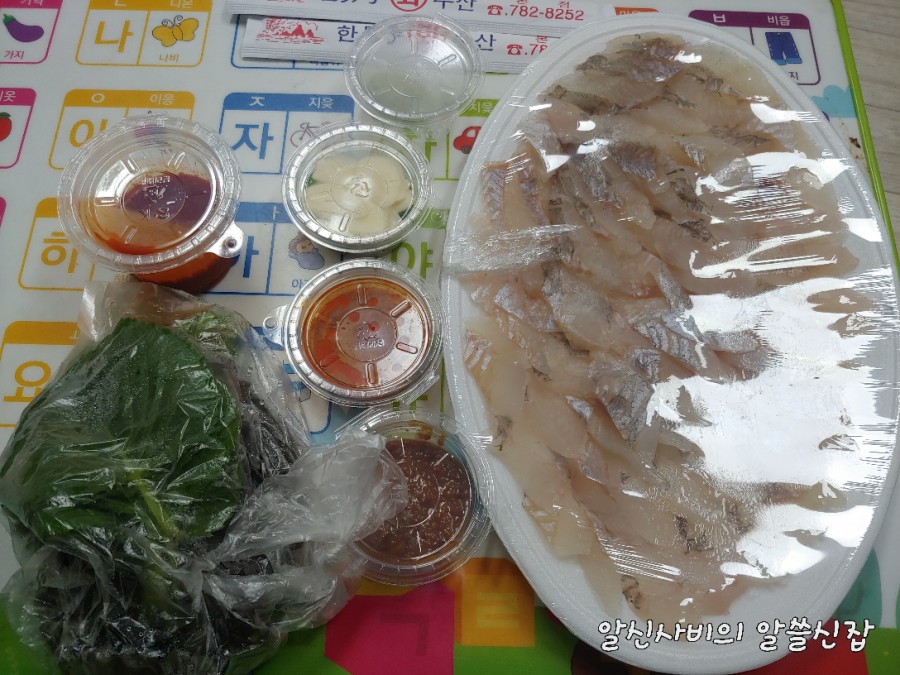 남자수산 이미지