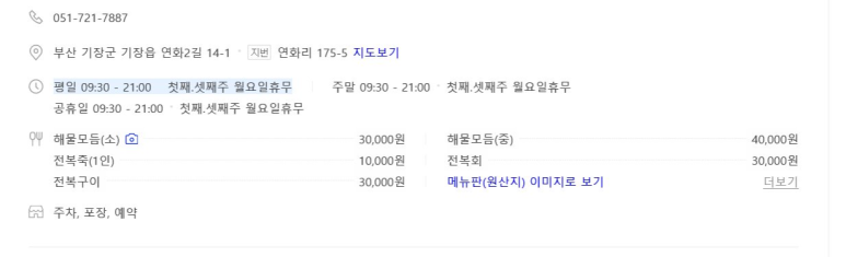 딸부자집인테리어 이미지